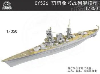 CY526 Scara 1/350 IJN Imperial Janapese Marina IJN Kii-clasa battleship PE & UPGRADE SETURI