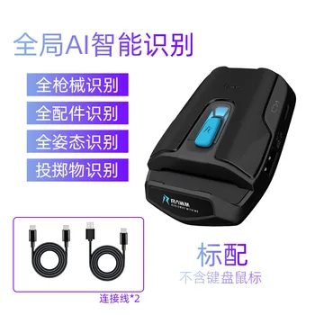 Rawm Shell Adaptor PUBG Mobil Bluetooth Mobile Keyboard Controller de Joc Mouse-ul Converter Pentru Android iOS pubg adaptor
