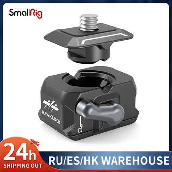 SmallRig Drop-in HawkLock Universal Mini Eliberare Rapidă cu Clemă și Placa QR Placa Tripod Mount Adaptor pentru Canon pentru Sony Camera