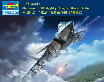 Trompetistul 05821 1/48 Chinez J-20 Dragon Puternic-Beast Mode Plastic Model de aer Kit